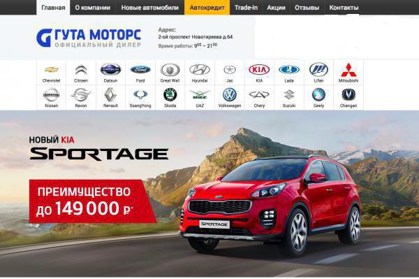 guta motors anmeldelser