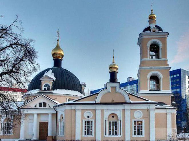 Grebnevskaya kirke Odintsovo telefon 