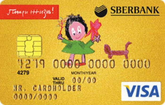 Sberbank: Visa Gold som en indikator på VIP-tjenesten
