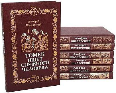 Alfred Shklarsky. Biografi og kreativitet av forfatteren