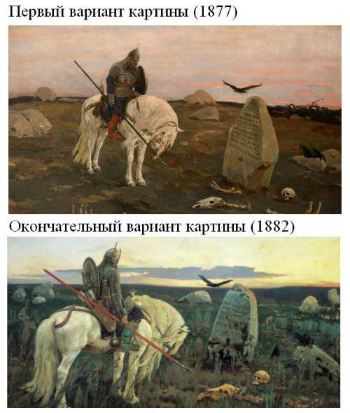 Ridder ved veikrysset. Vasnetsov