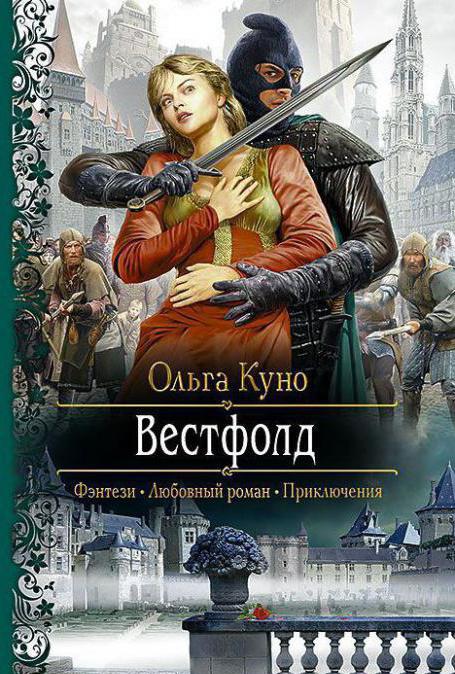 Olga Kuno: biografi og forfatterbøker