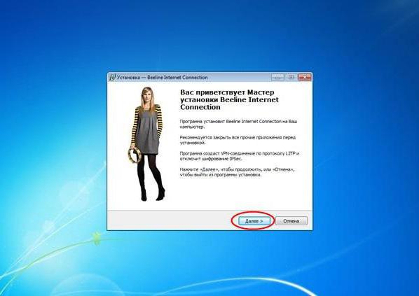 Slik konfigurerer du vpn-tilkobling på Windows 7 