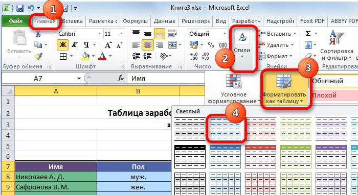 Hvordan fjerne dupliserte rader i Excel: to måter