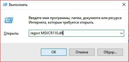 Hva betyr det å savne MSVCP110.dll