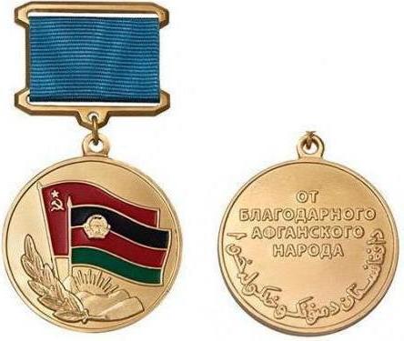 Medaljer av soldater-internasjonalister: i moderne Russland og i Sovjetunionen