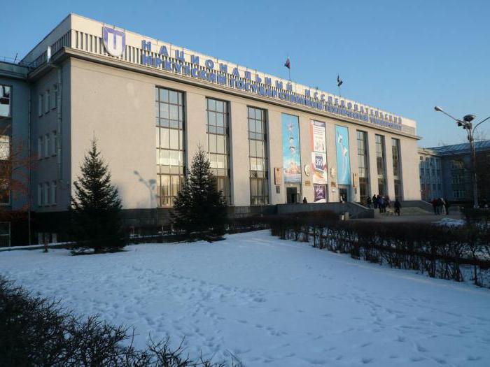 National Research Irkutsk Technical University: vurderinger, fakulteter