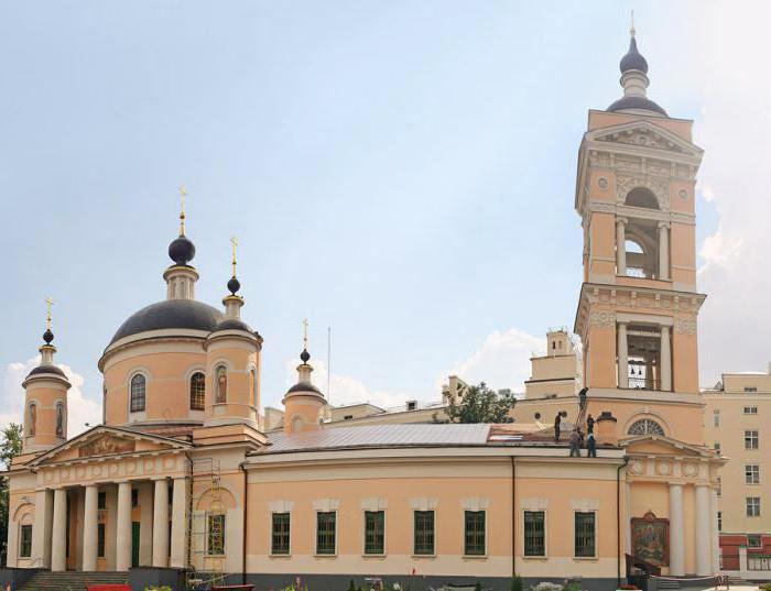 Trinity Cathedral Podolsk